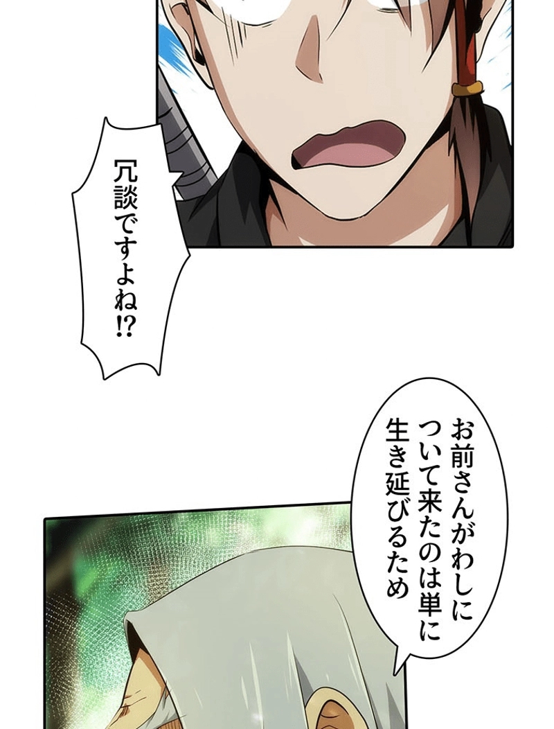 P38