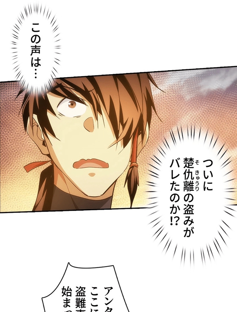 P33