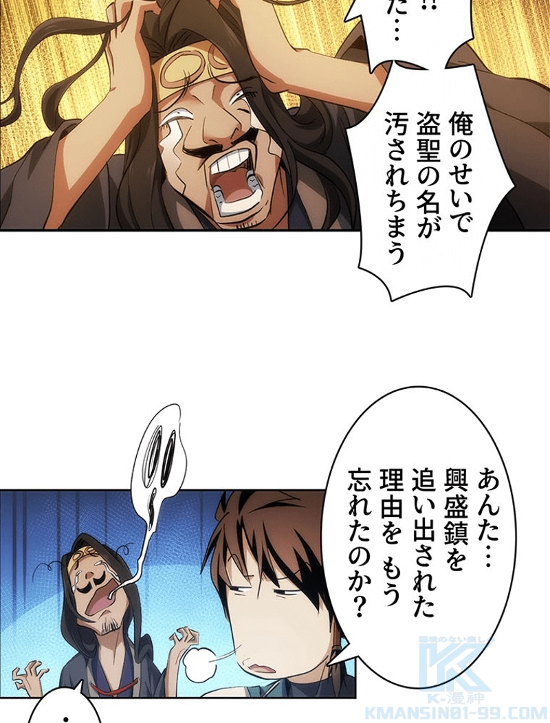 P49