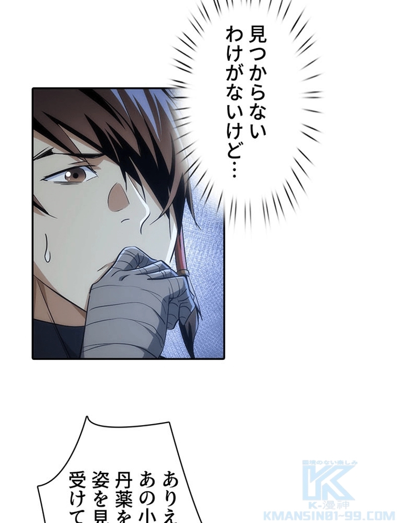 P52