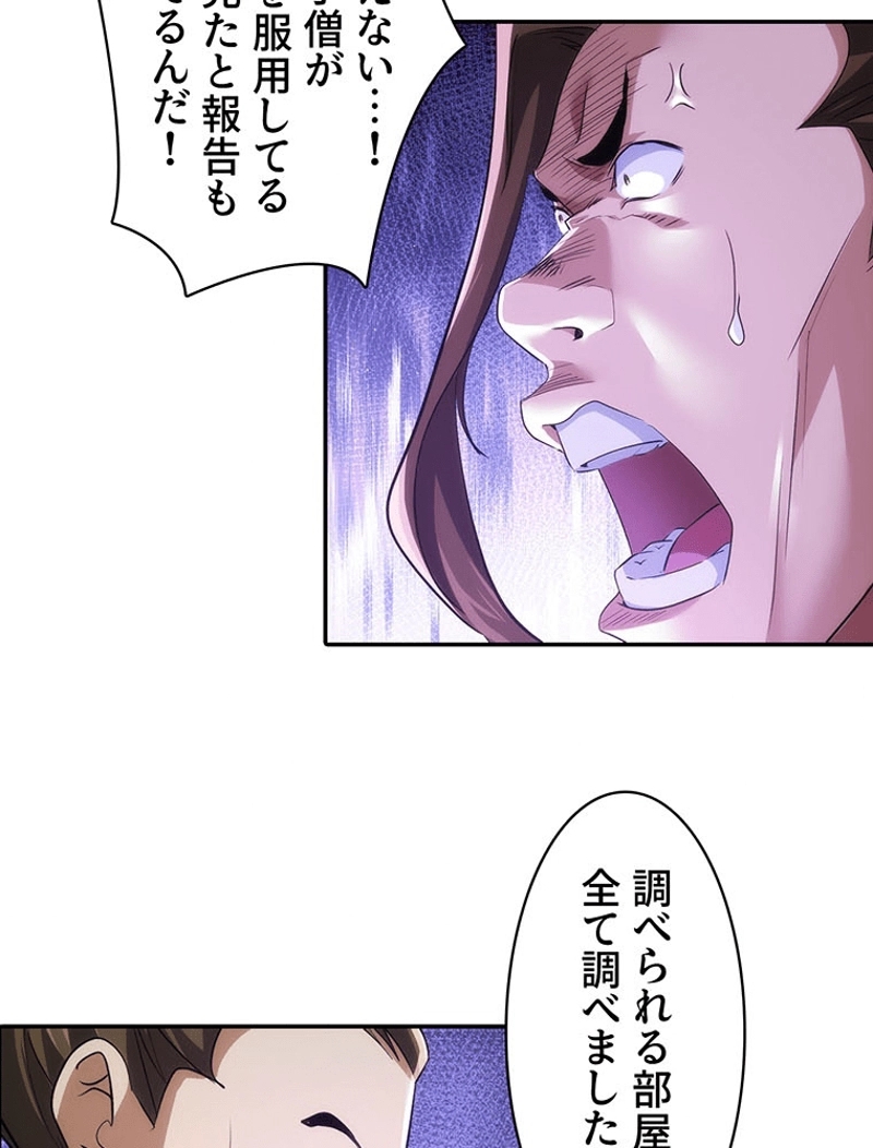 P53