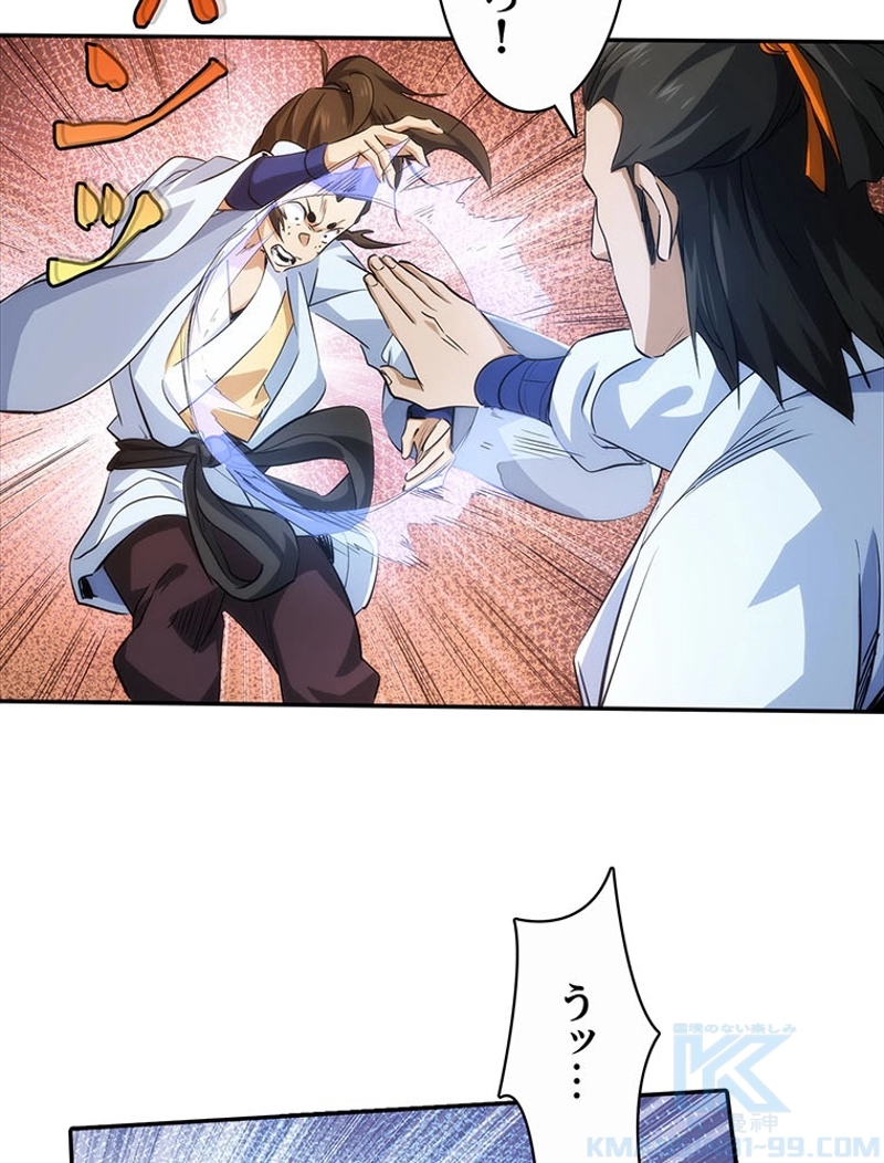 P52