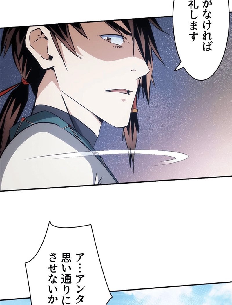 P44