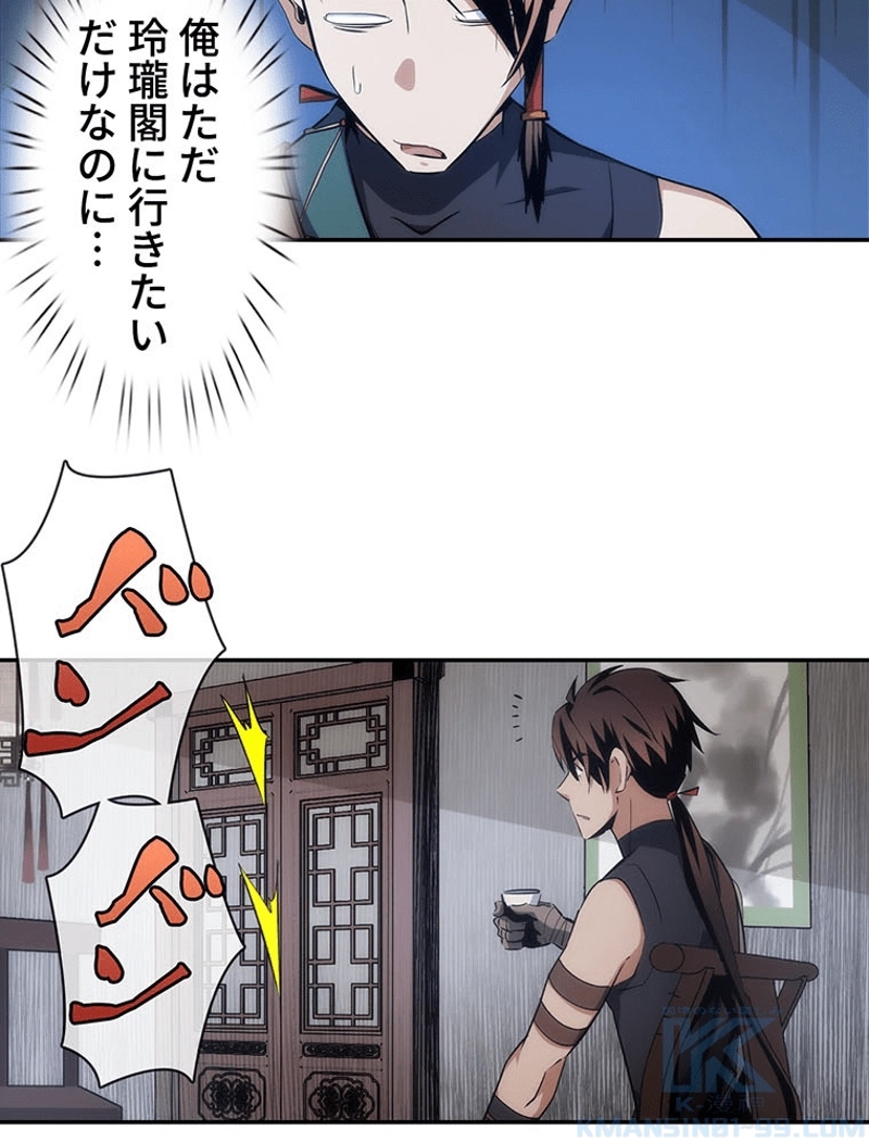 P49