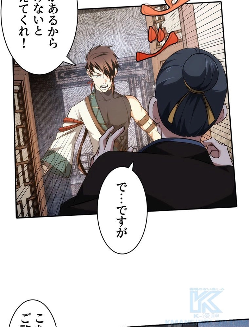 P52