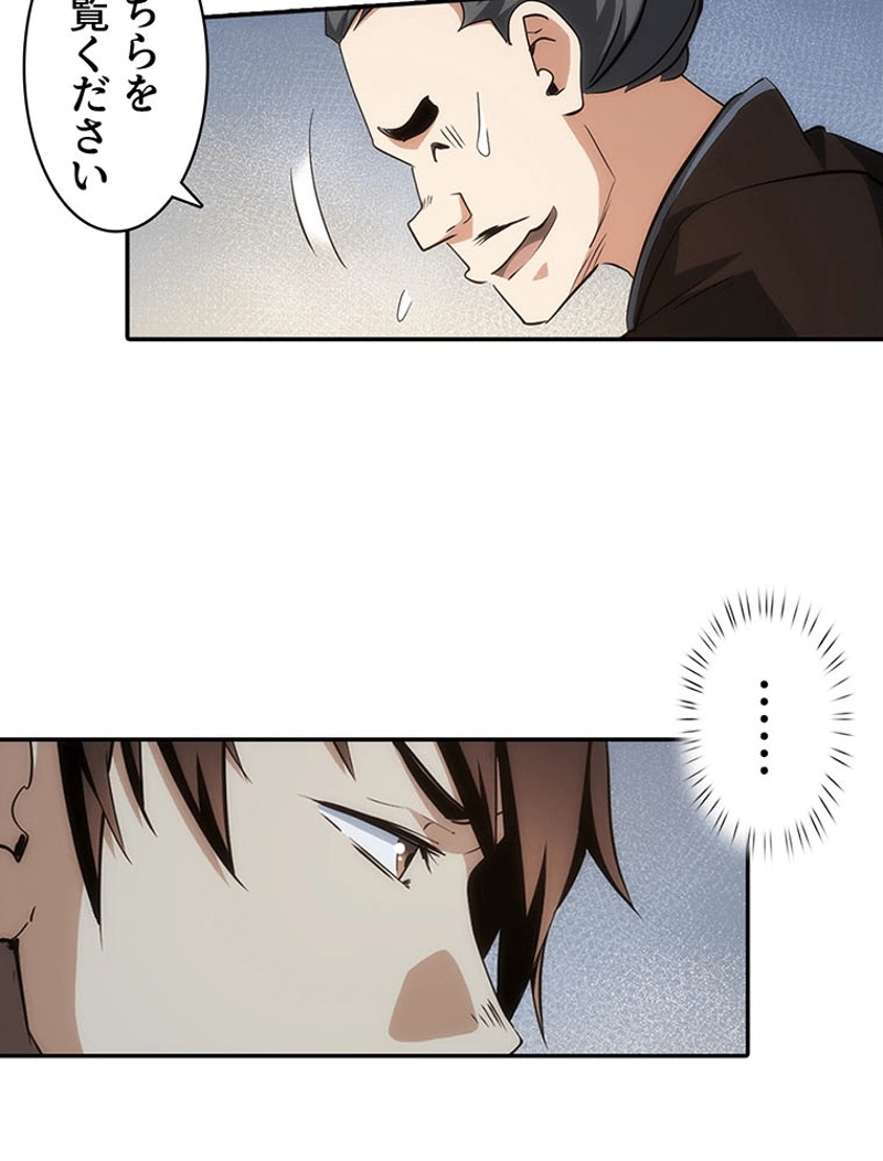 P53