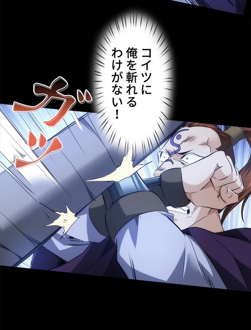 P44