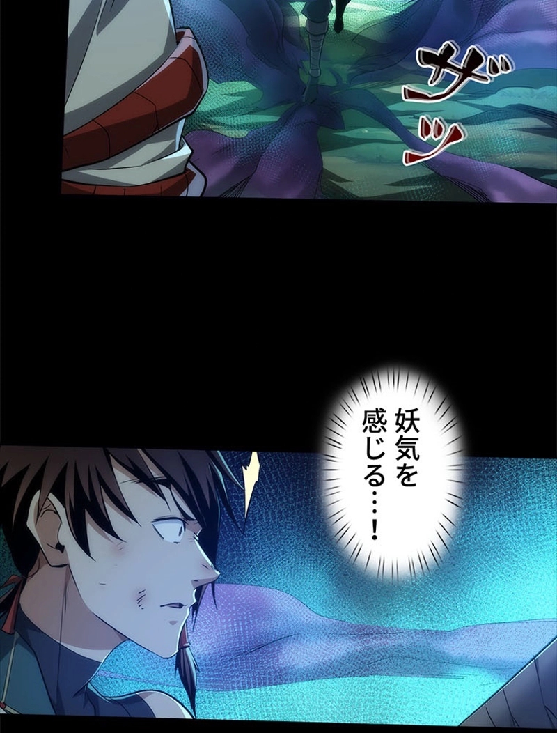 P53