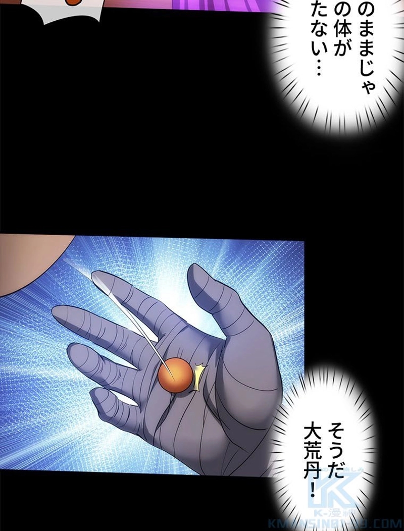 P55