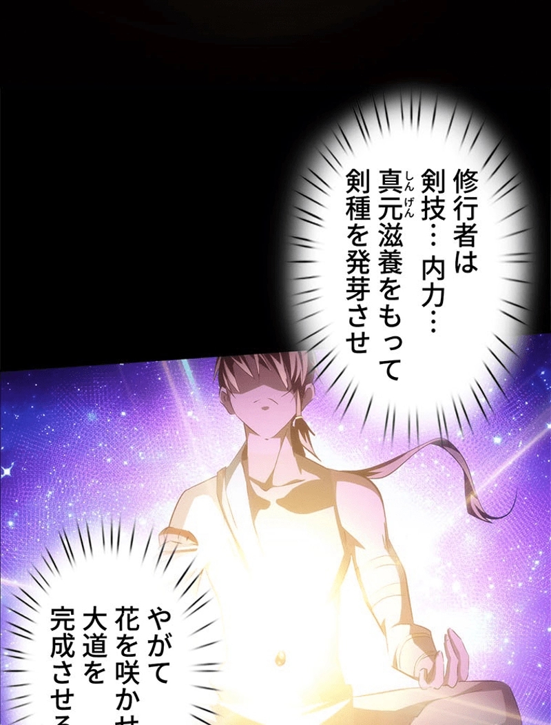 P54