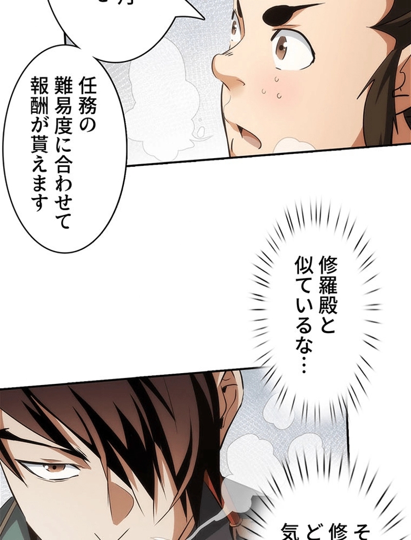 P54