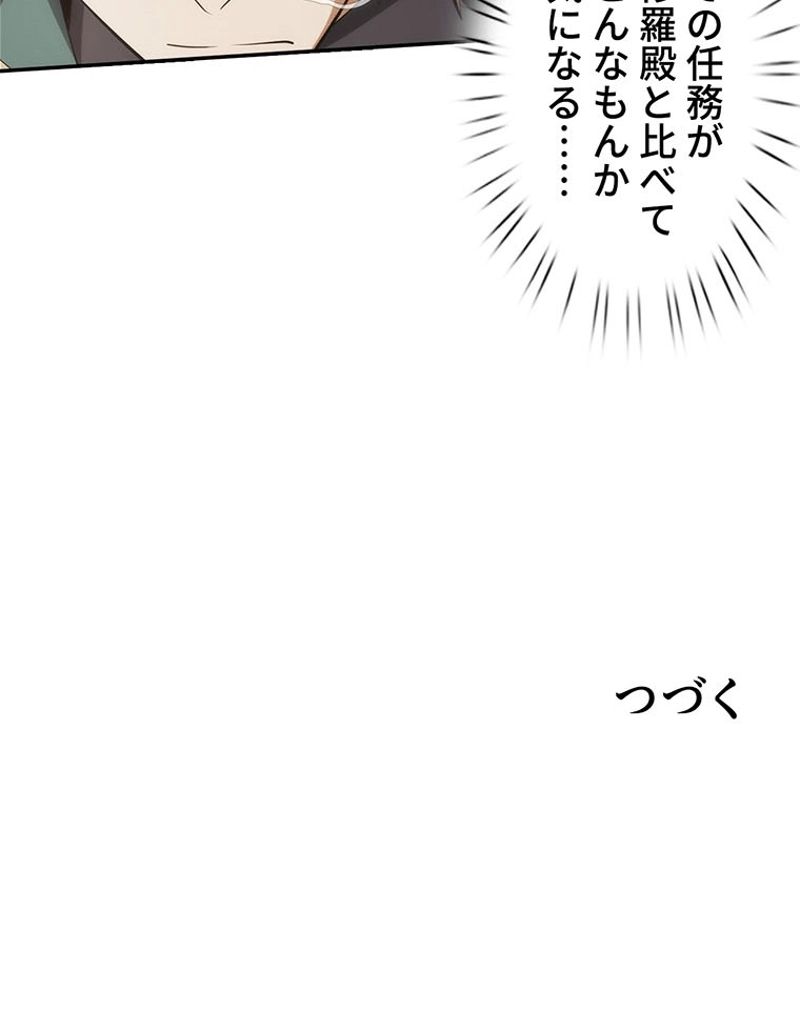 P55