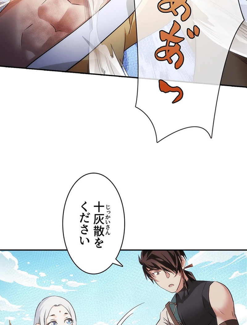 P38