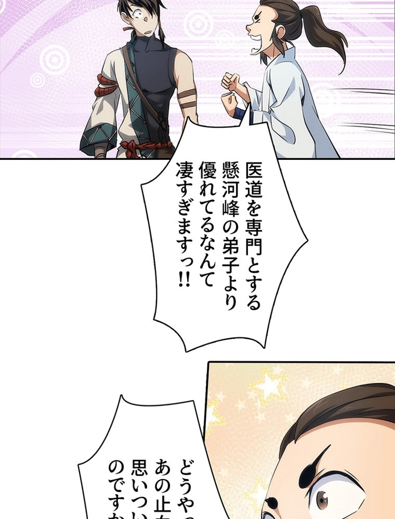 P48