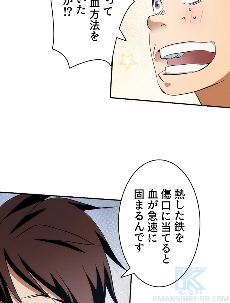 P49