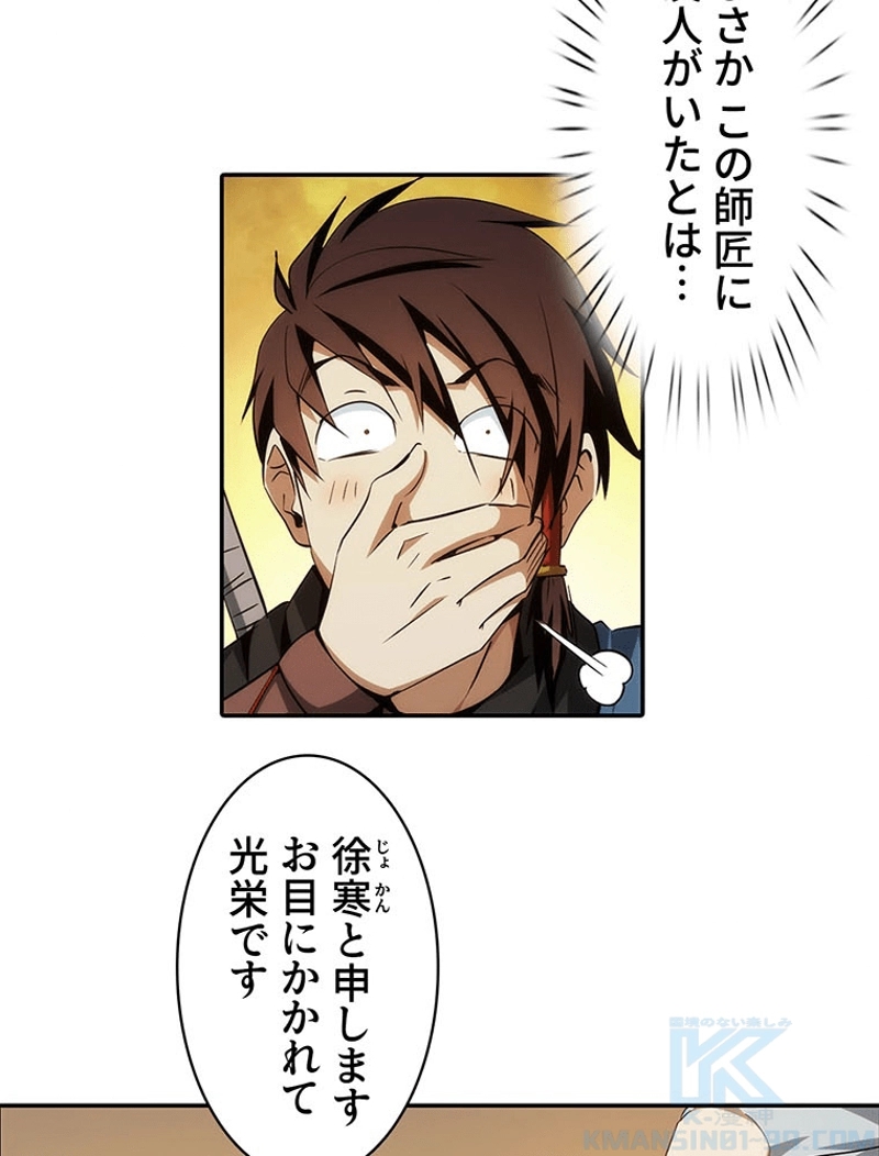 P52