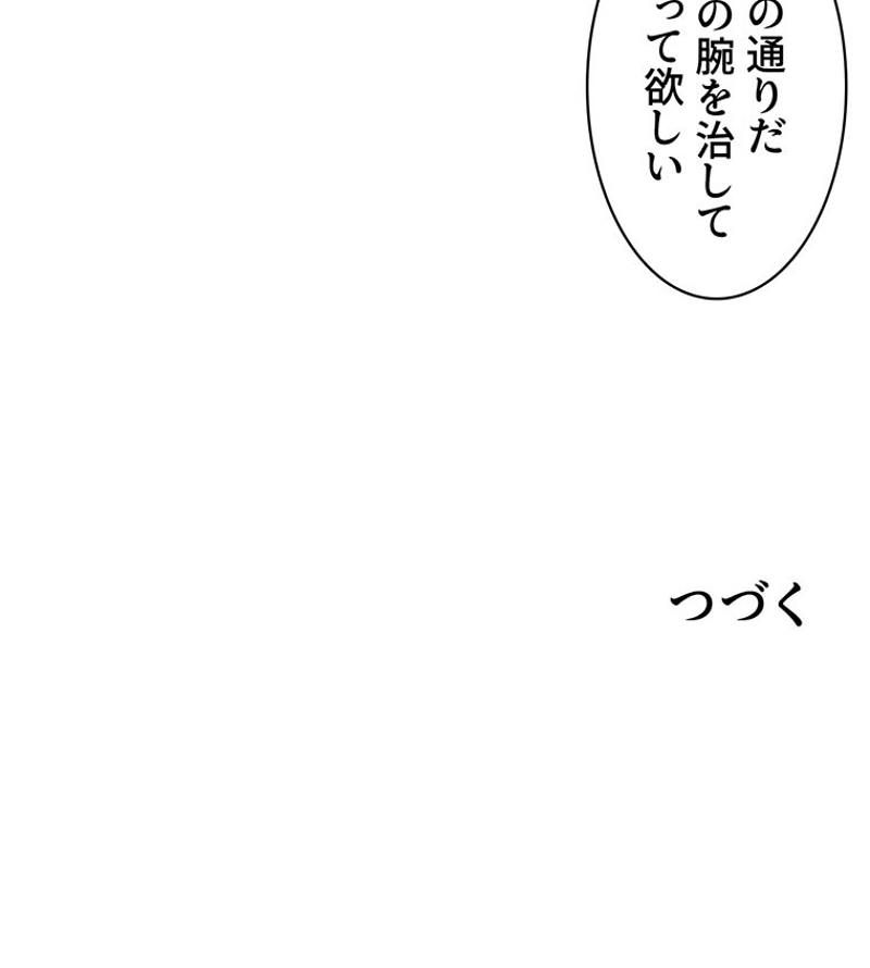P56