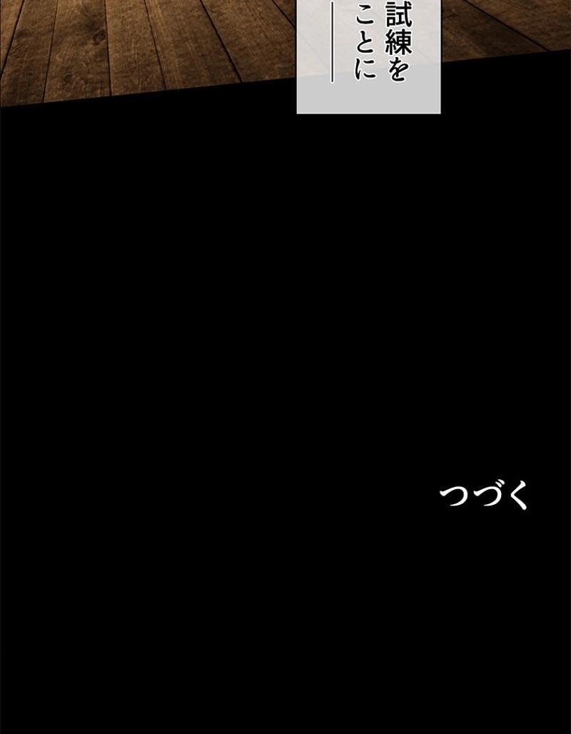 P75