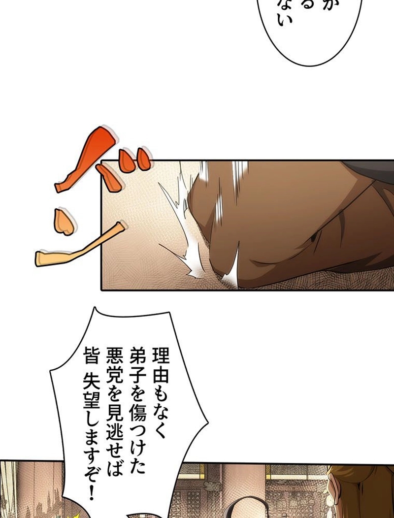 P56