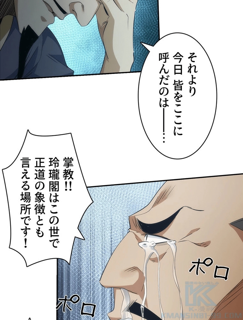 P58