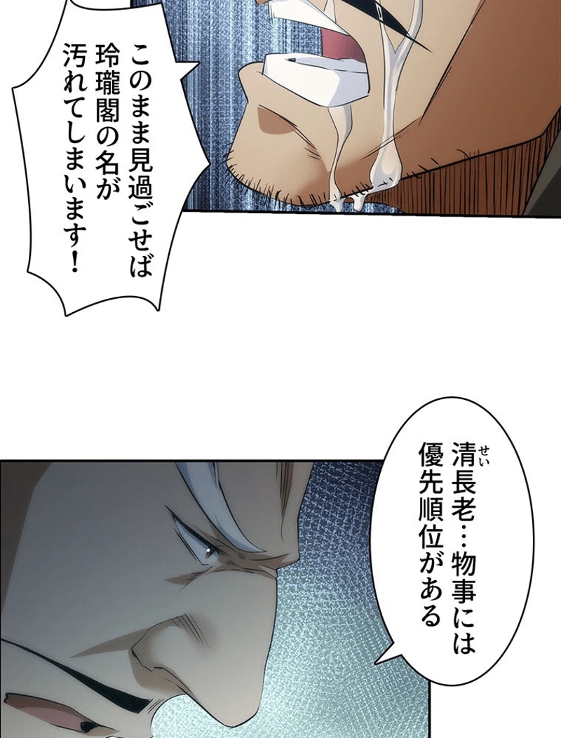 P59