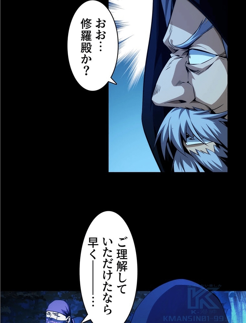 P61