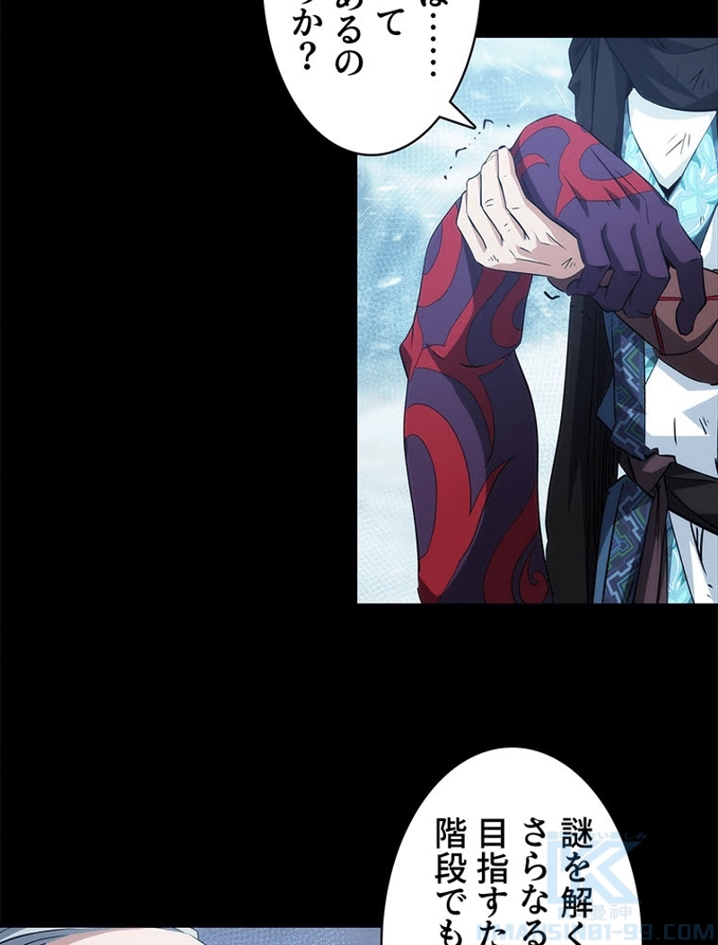 P43