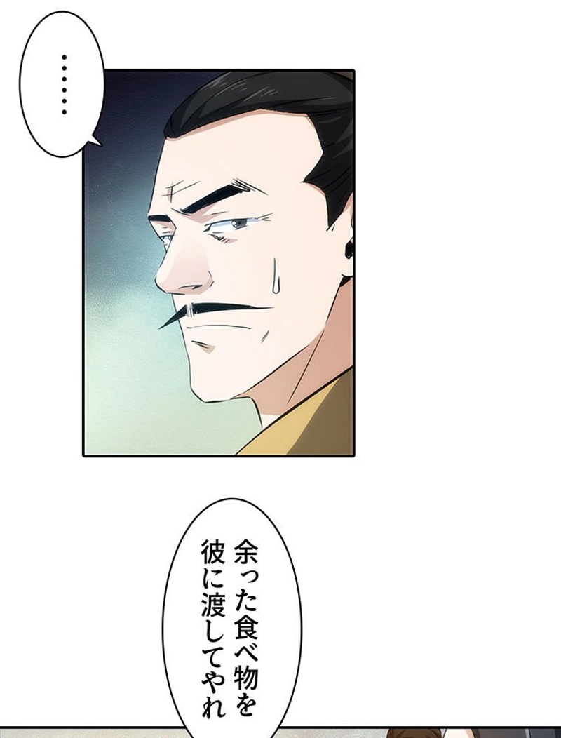 P53