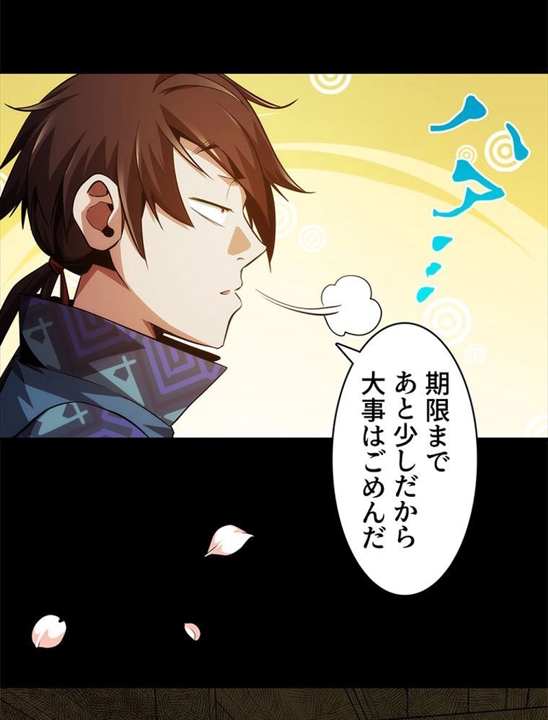 P42