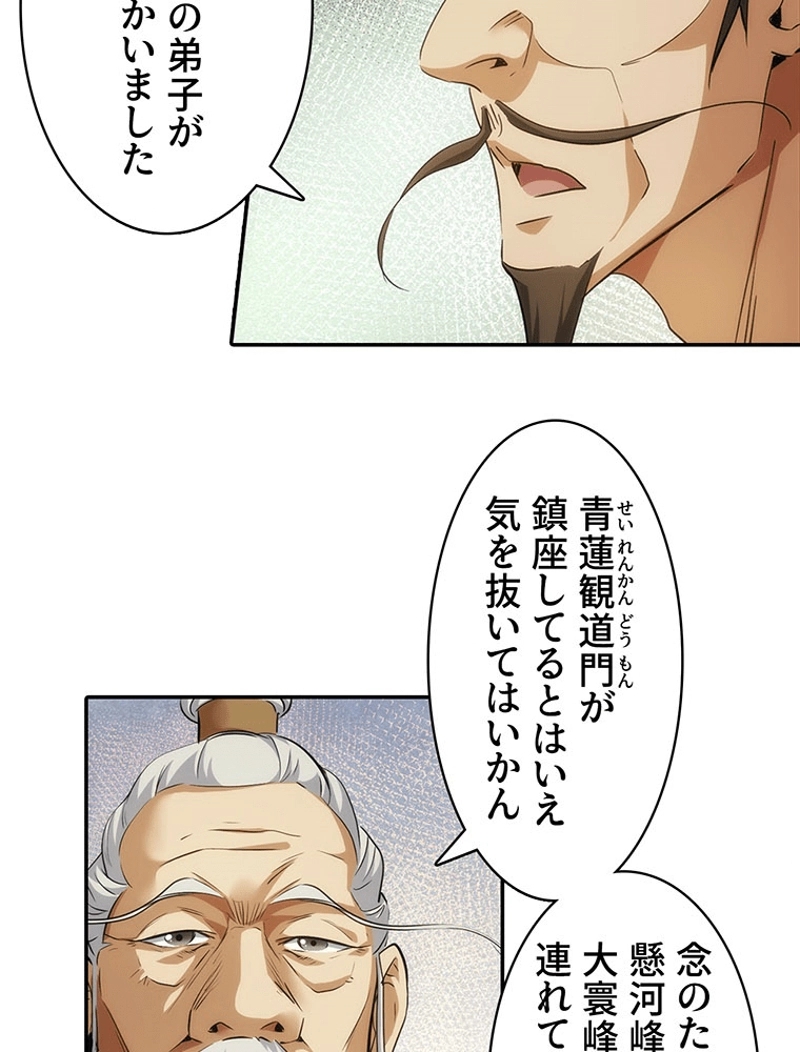 P30