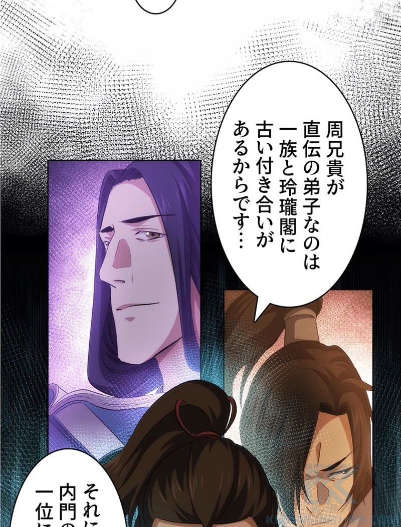 P49