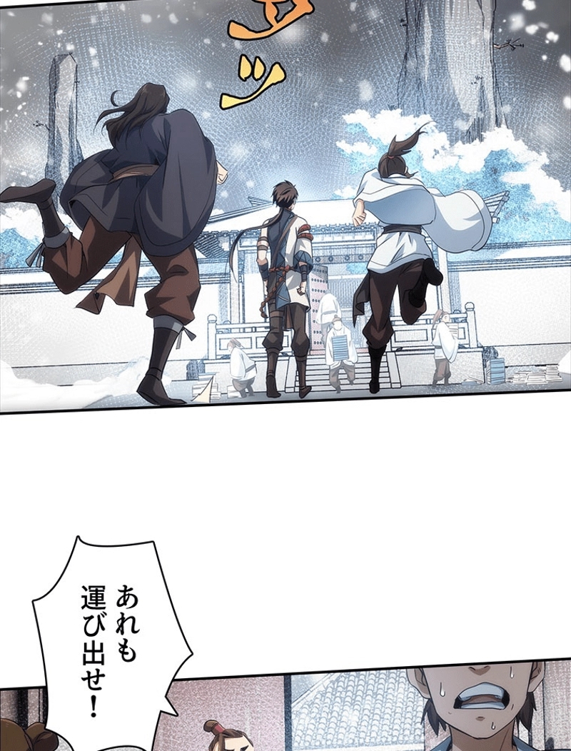 P54