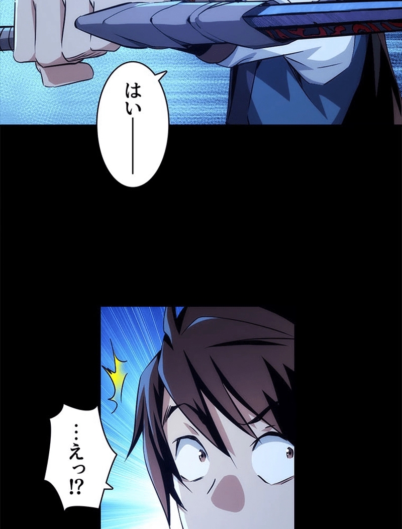 P44