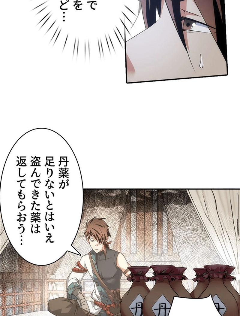 P29