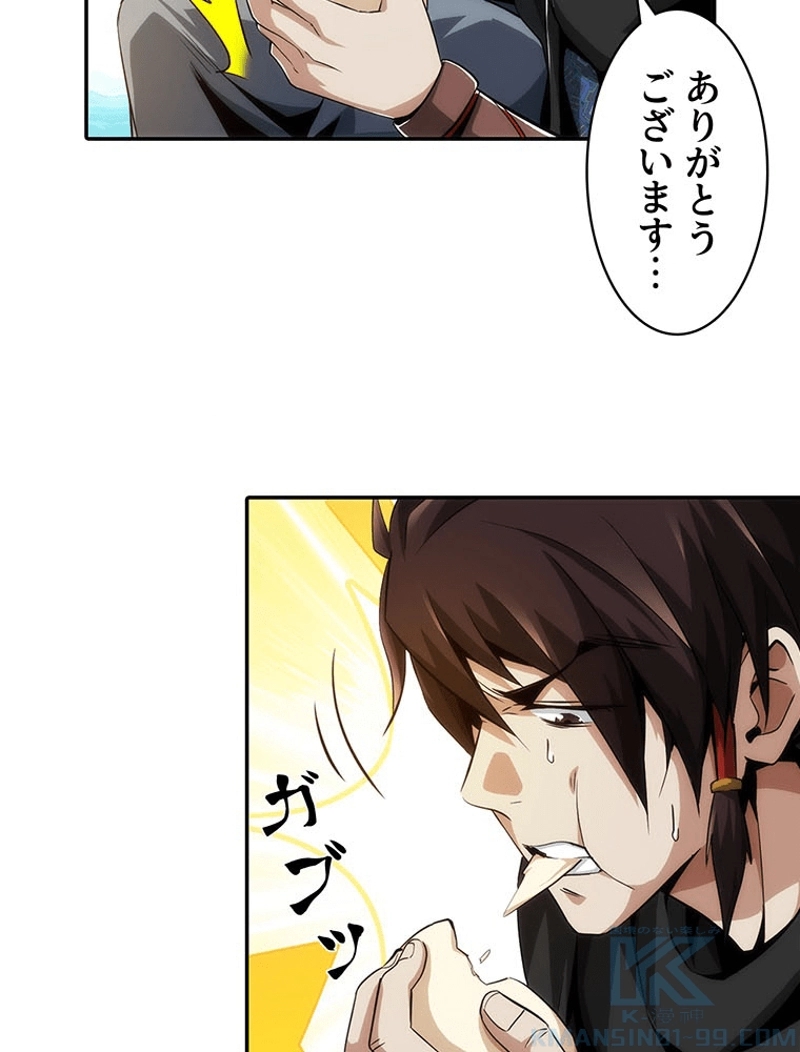 P49