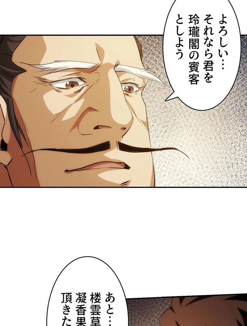 P44