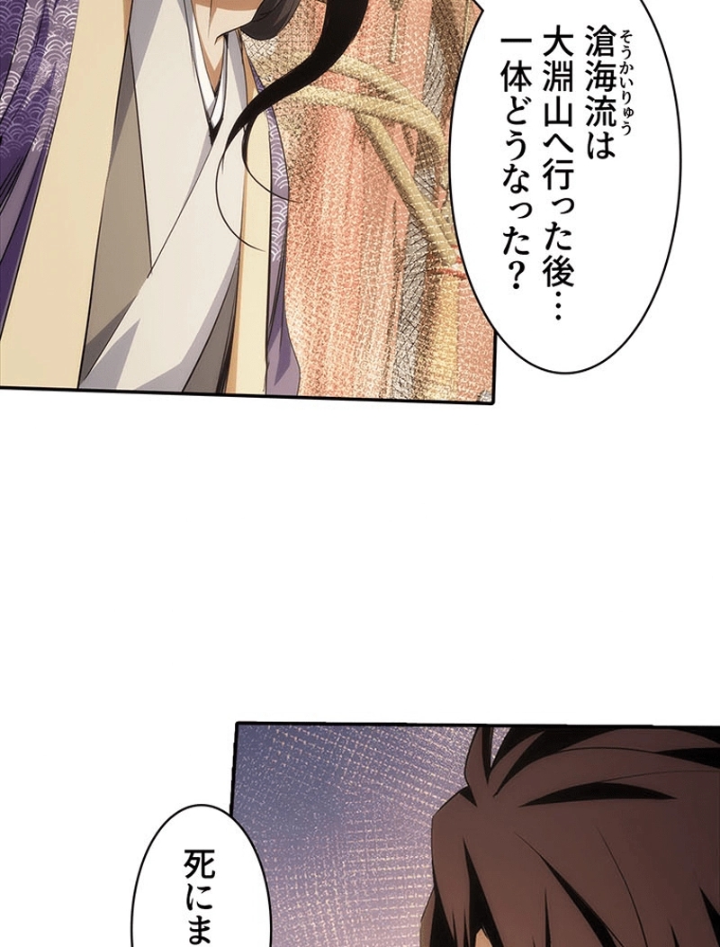 P48