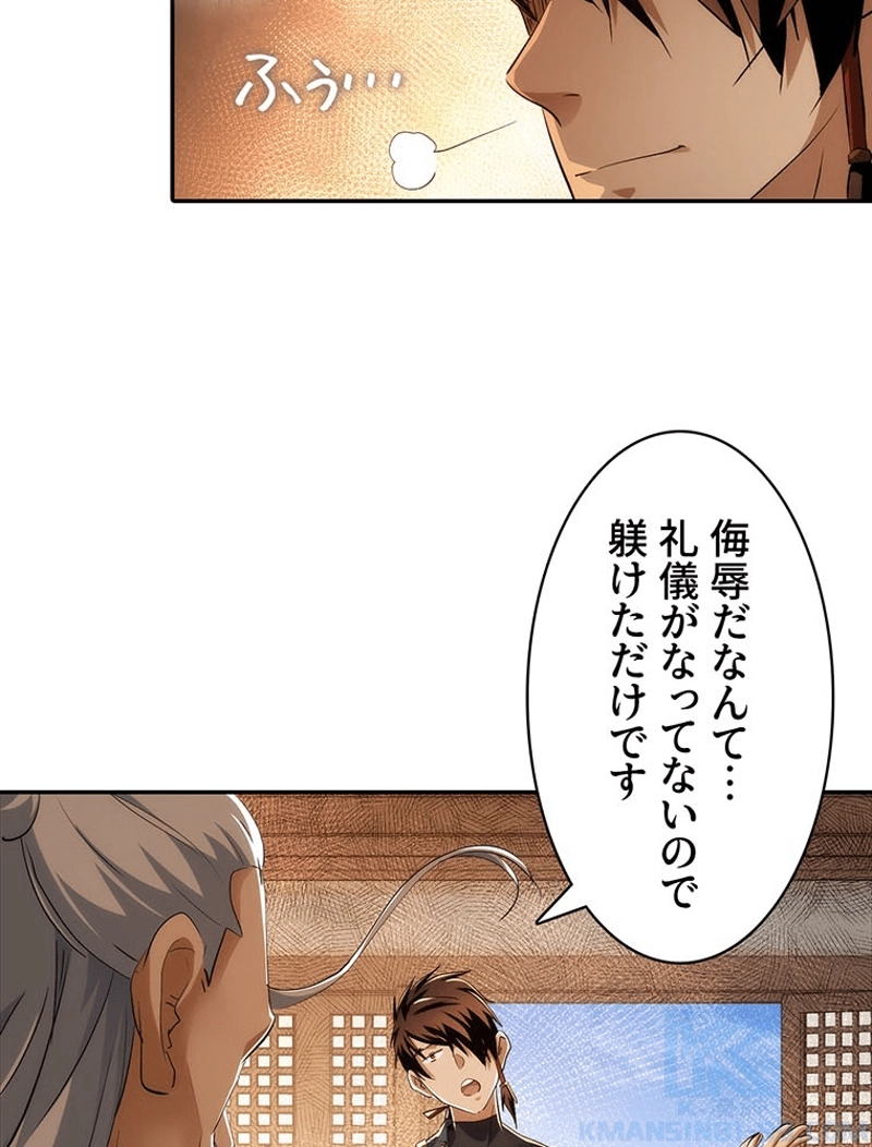 P52