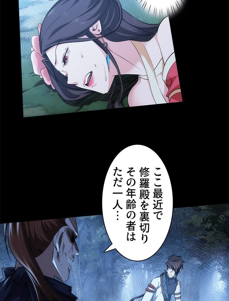 P48