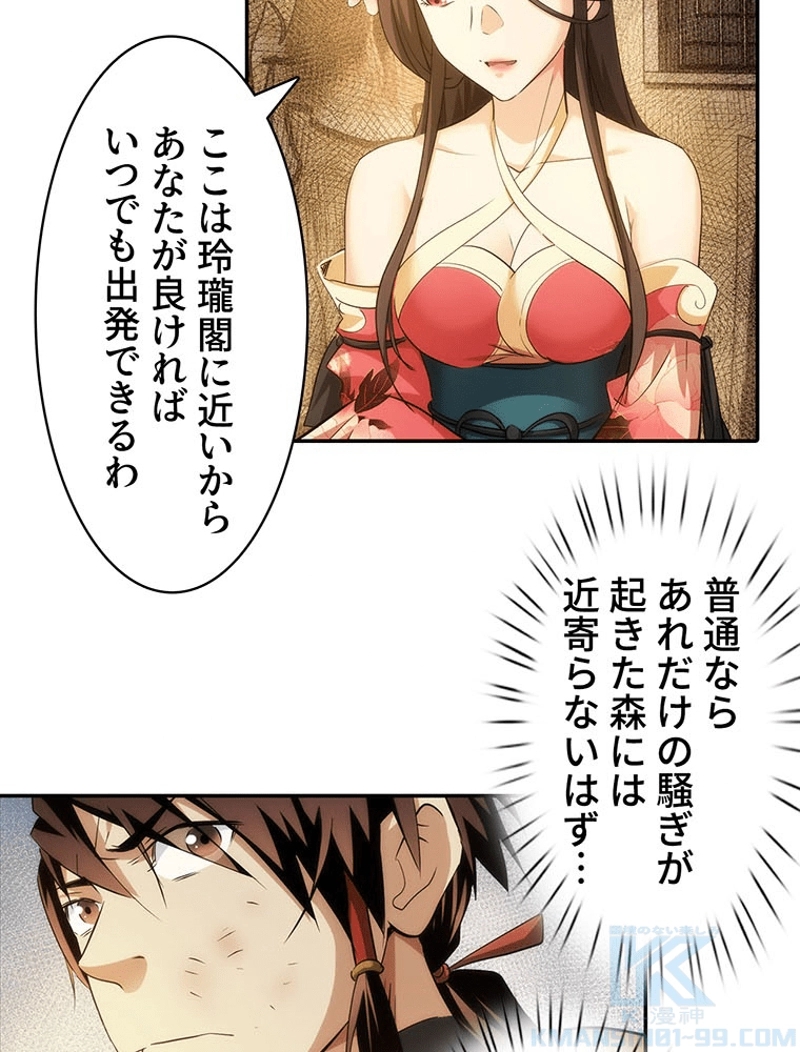 P49