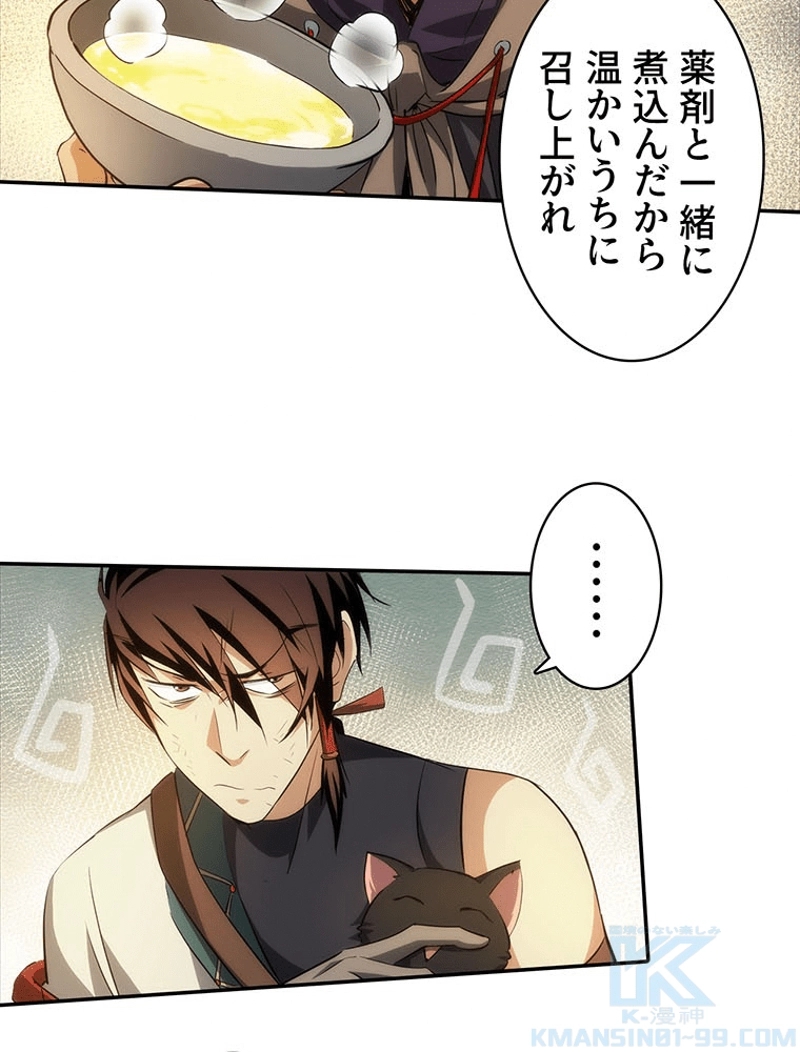 P55
