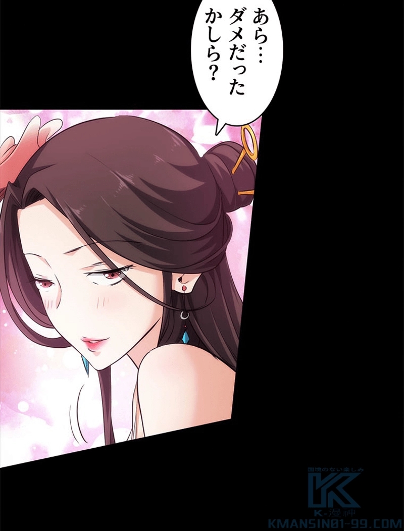 P49