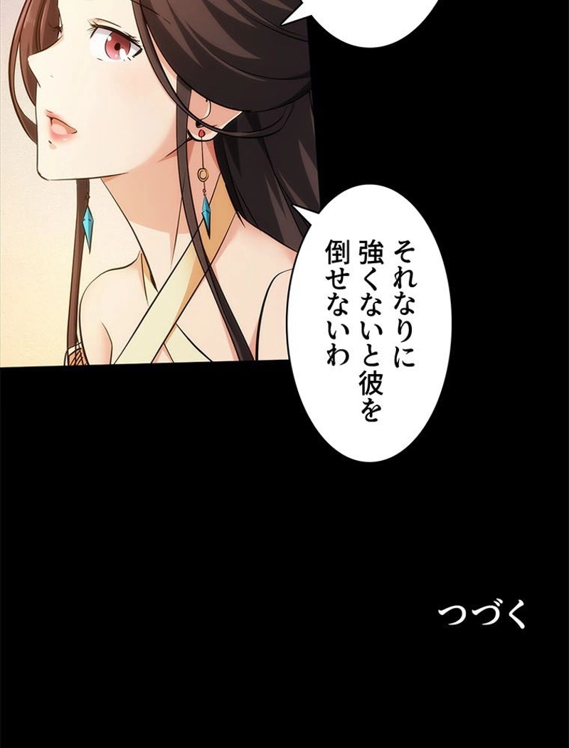 P54