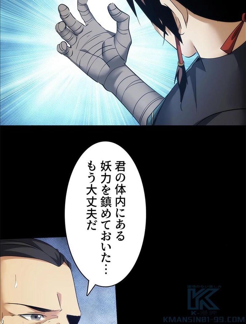 P43