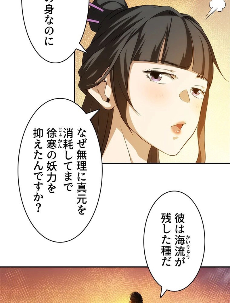 P33