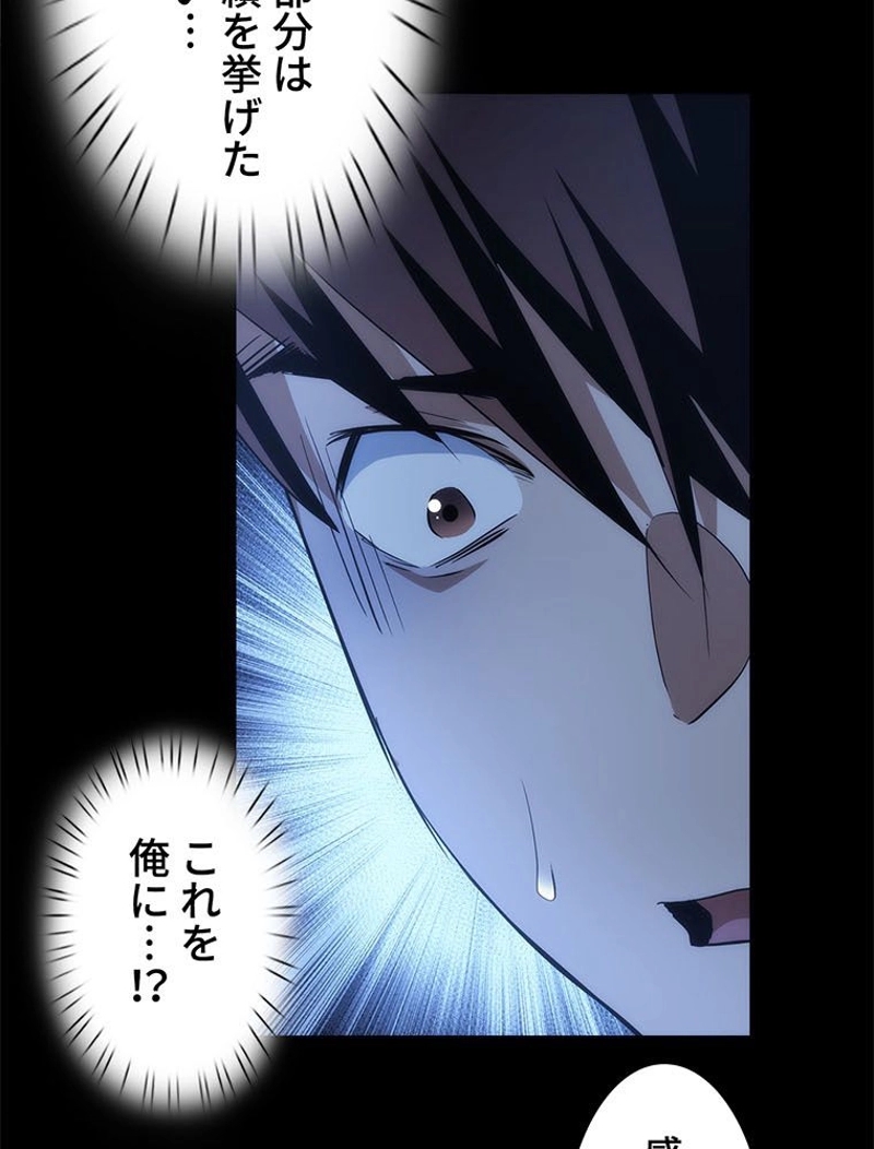 P48