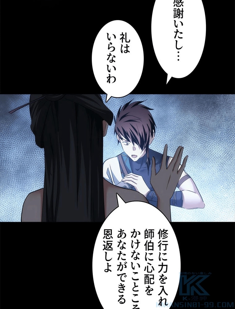 P49