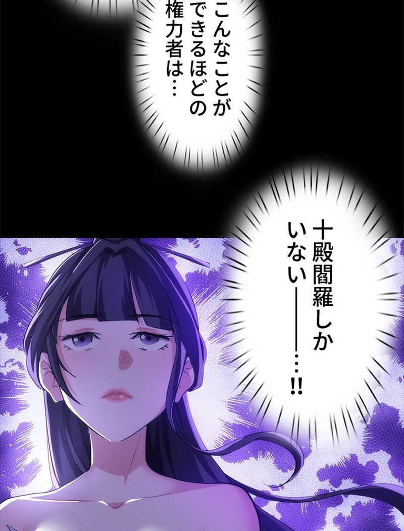 P53