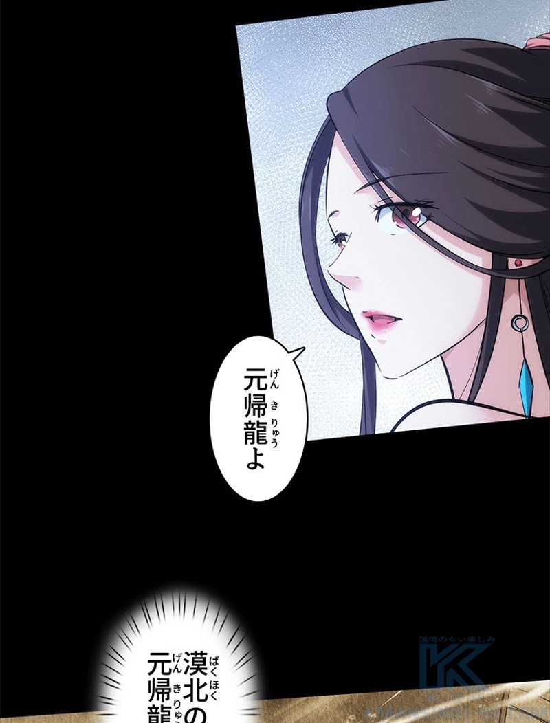 P43