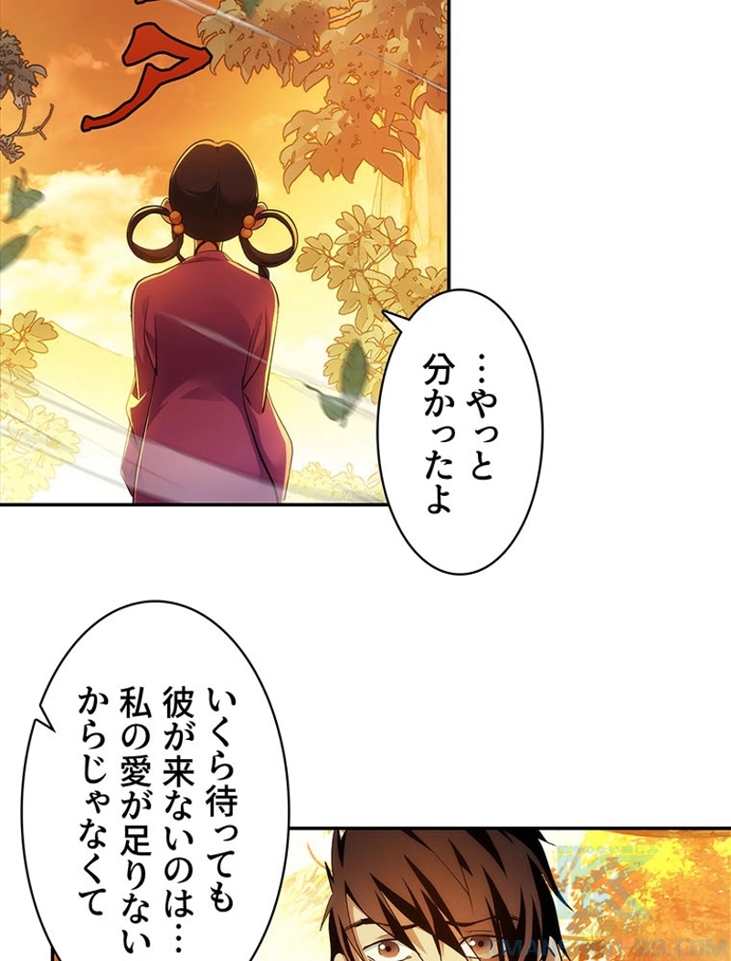 P49
